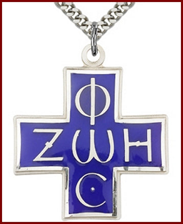 Light and Life Pendant, 1-3/8" in Sterling, Blue Enamel, your choice of chain, # 43720