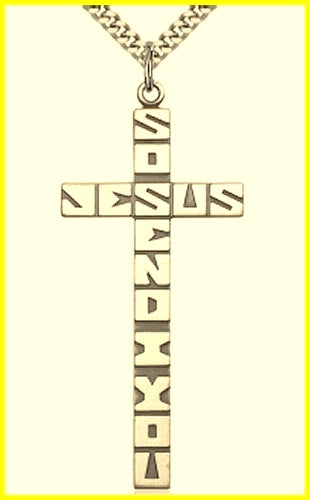 2-1/4" 14kt Gold Filled "So Send I You" Cross, your choice of chain, # 48236
