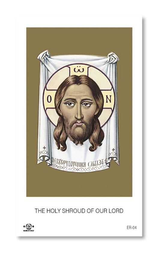 The Holy Shroud of Our Lord Iconic Holy Cards, 100-Count Value Pack, Blank Back # 3291