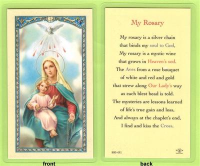 My Rosary Prayer, Laminated Holy Card,. # 59066.|