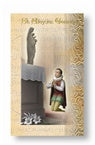 St. Aloysius Folding Prayer Card, # 60292