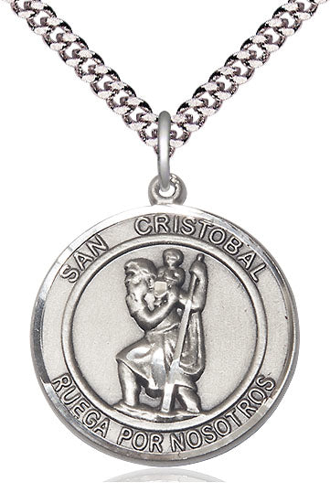 San Cristobal Spanish Medal, Sterling Silver, 1" Round, Your Choice of Chain, # 8091