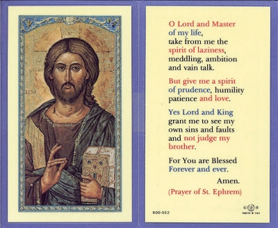 Lord And Master Prayer Laminated Holy Card, # 99737