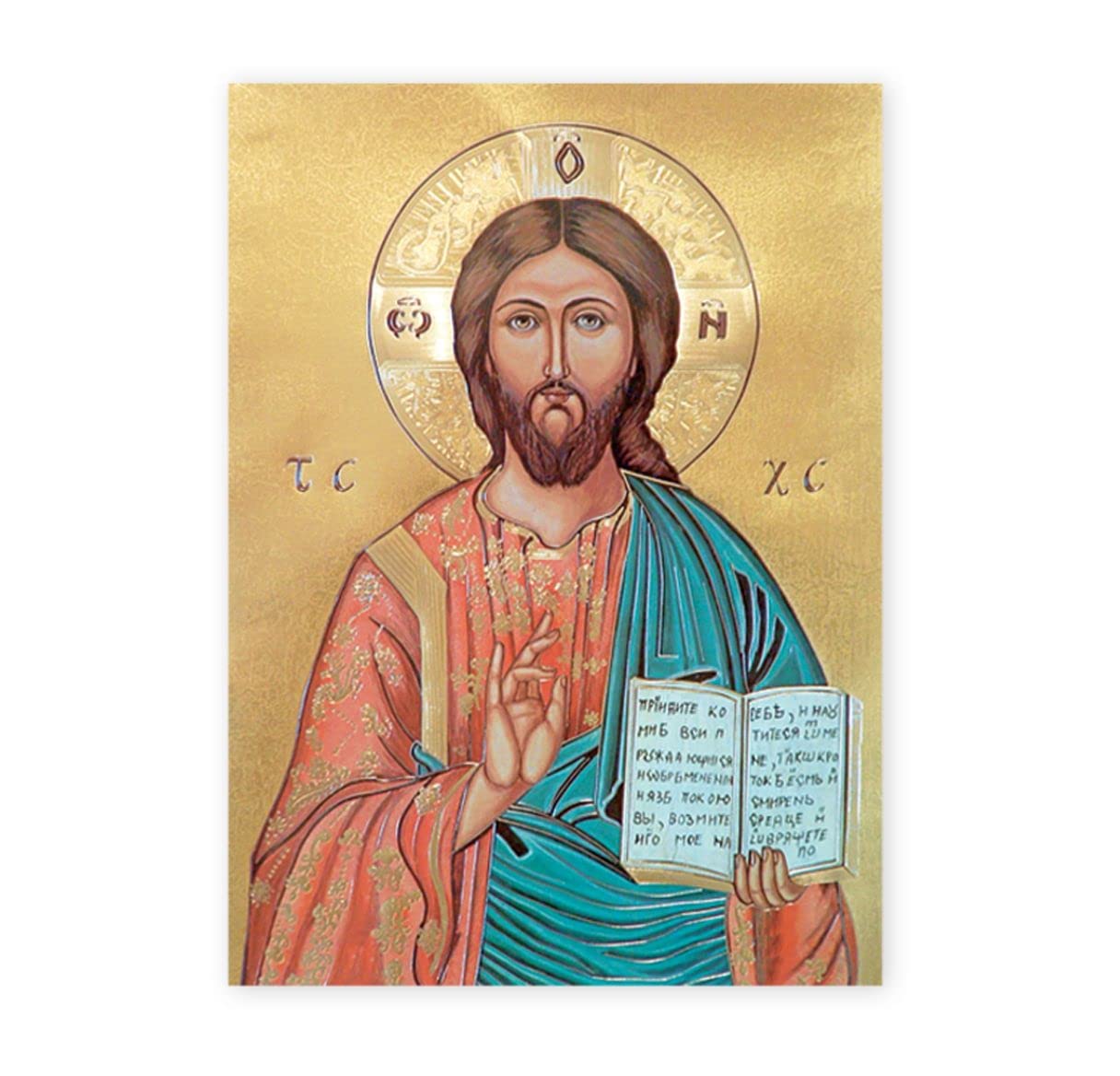 19" x 27" Poster of the Christ the Teacher, Italian gold embossed, #, 49474