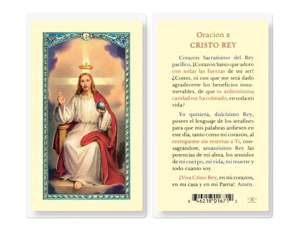 Oracion a CRISTO REY Spanish Laminated Holy Cards, 25-Count Value Pack", # 18184